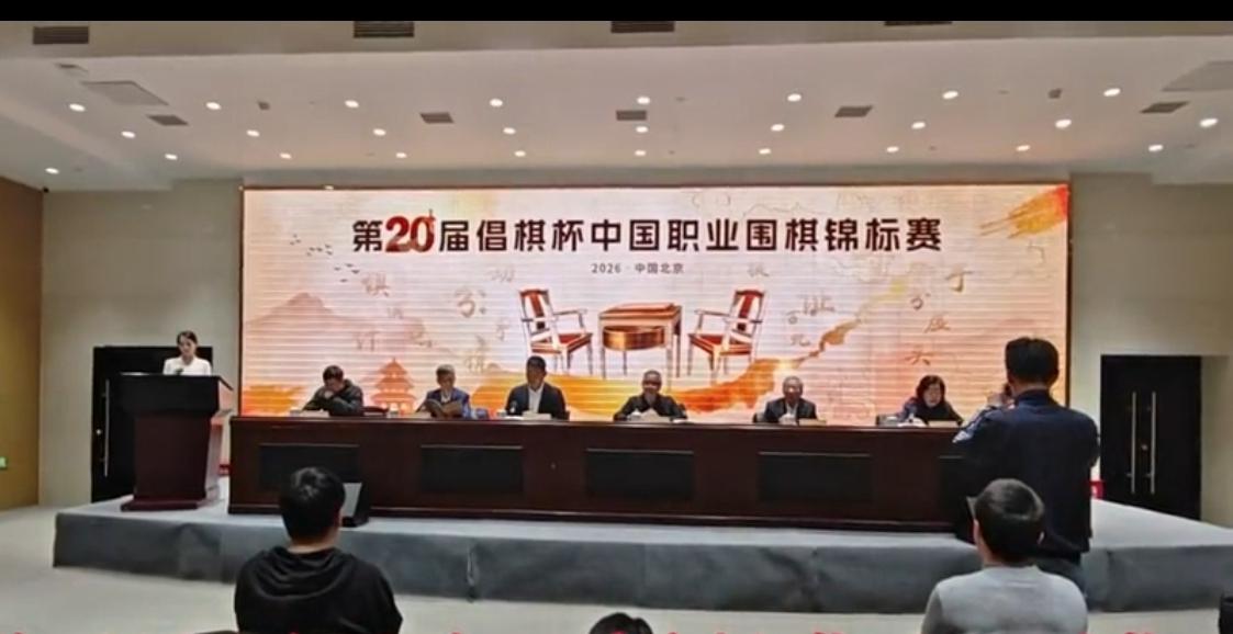 倡棋杯战况分享
女子前五~首轮三进二出
与韩日比~落后显而易见


由上海应昌期