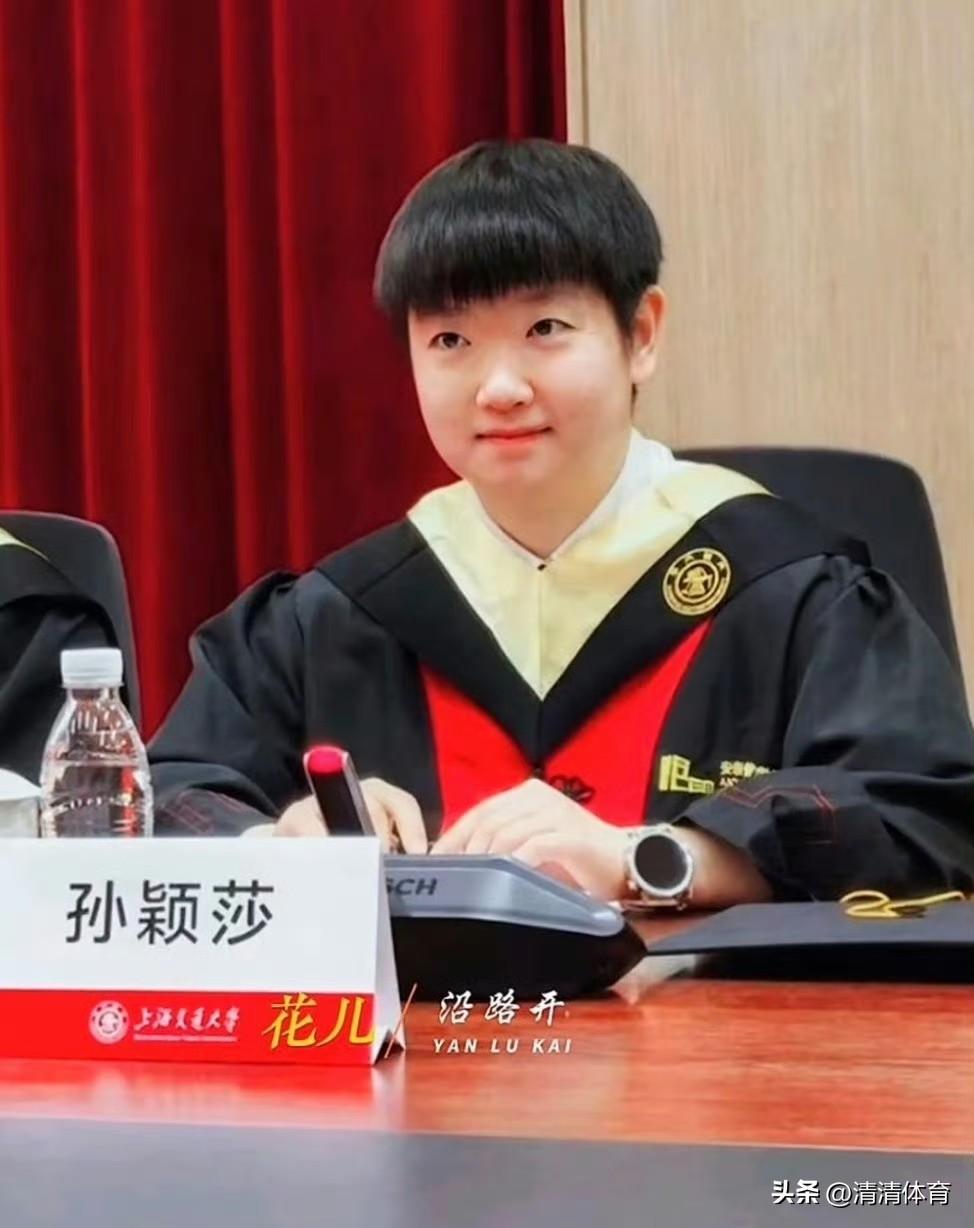 球台外的孙颖莎，拿下人生又一金！
谁说赛场和学业不能双杀？
从世乒赛冠军到上海交
