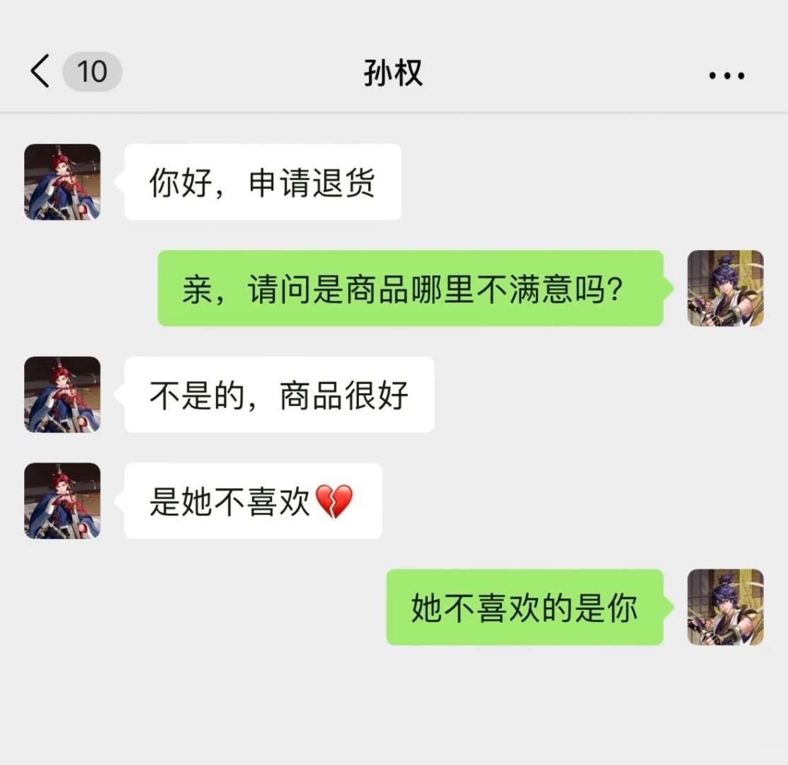 欢迎观看大汉客服的精神状态[开学季]#代号鸢# ​​​