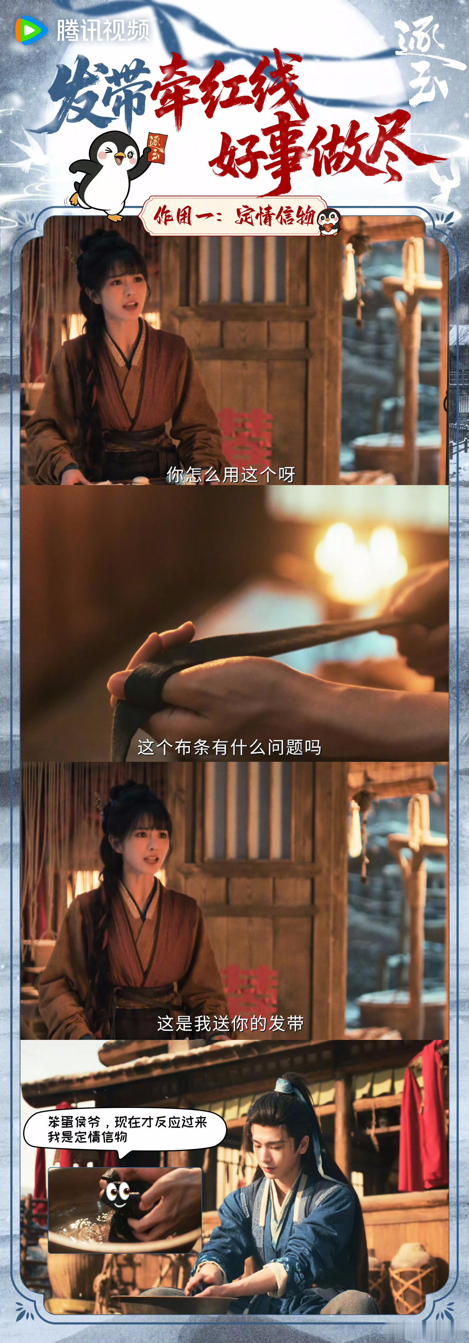 逐玉我的电子老中医 迟到的姨妈期被逐玉治好了，脸红红气色也坏端端好起来，谢征长玉