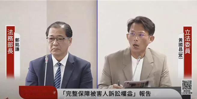 网路社群23日从流出疑似民进党前秘书长林锡耀透过Telegram与法务部门前负责