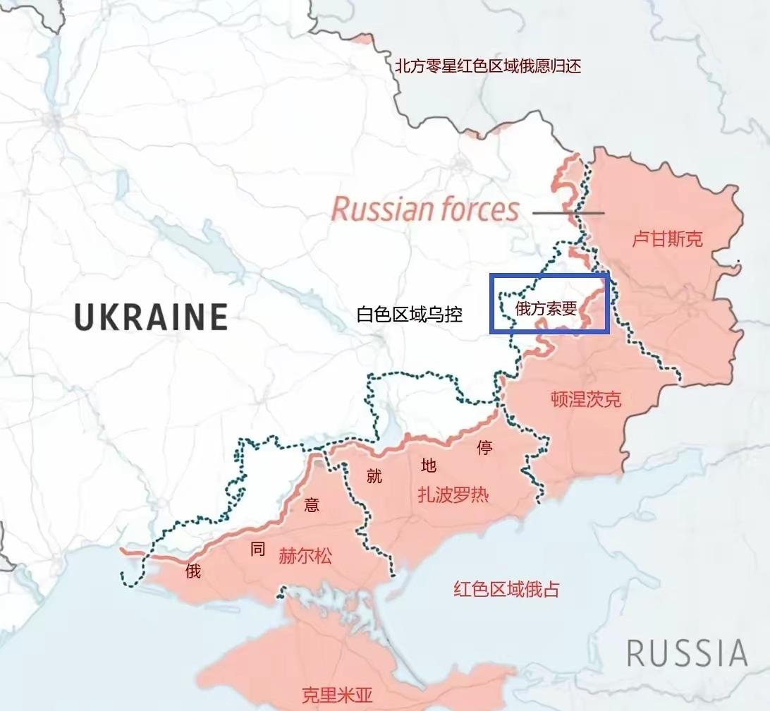 泽连斯基说：“他（普京）以为自己是“沙皇”，但实际上他只是战争的奴隶，他的时间已