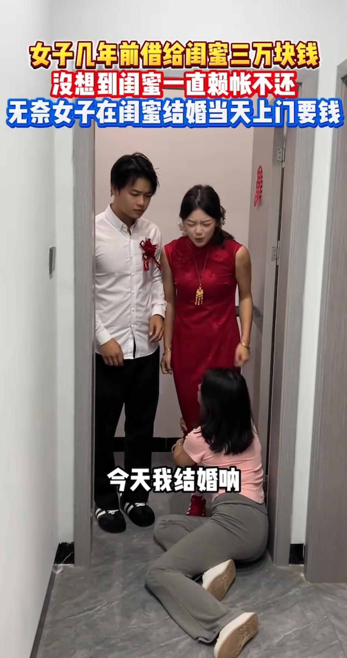 几年前，女子好心拿出三万块钱借给闺蜜，想着是最好的朋友，对方手头宽裕了自然会归还