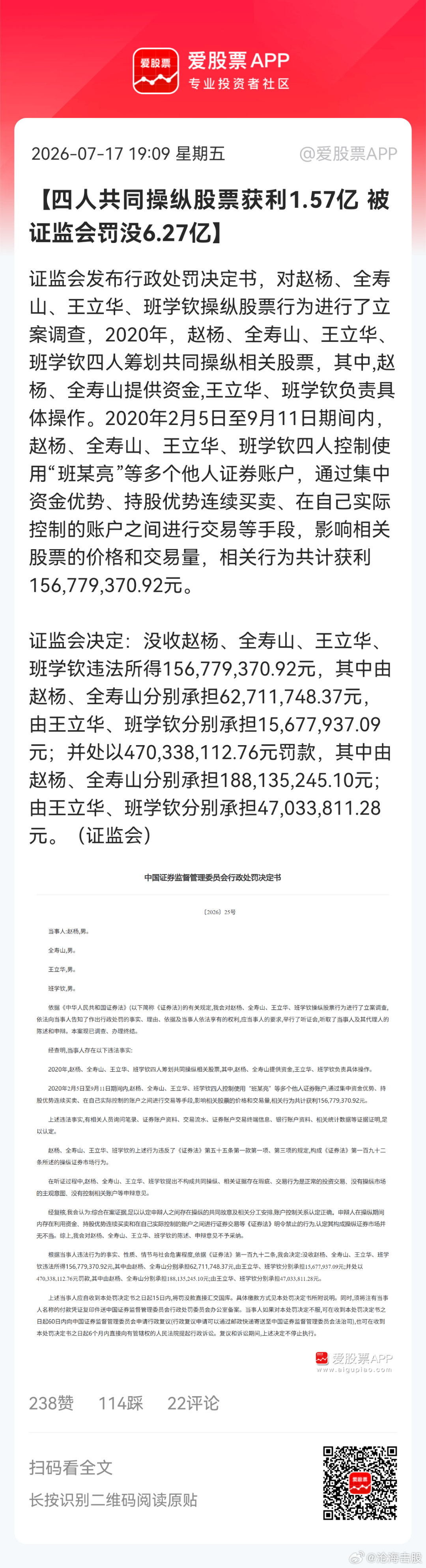 分享图片 