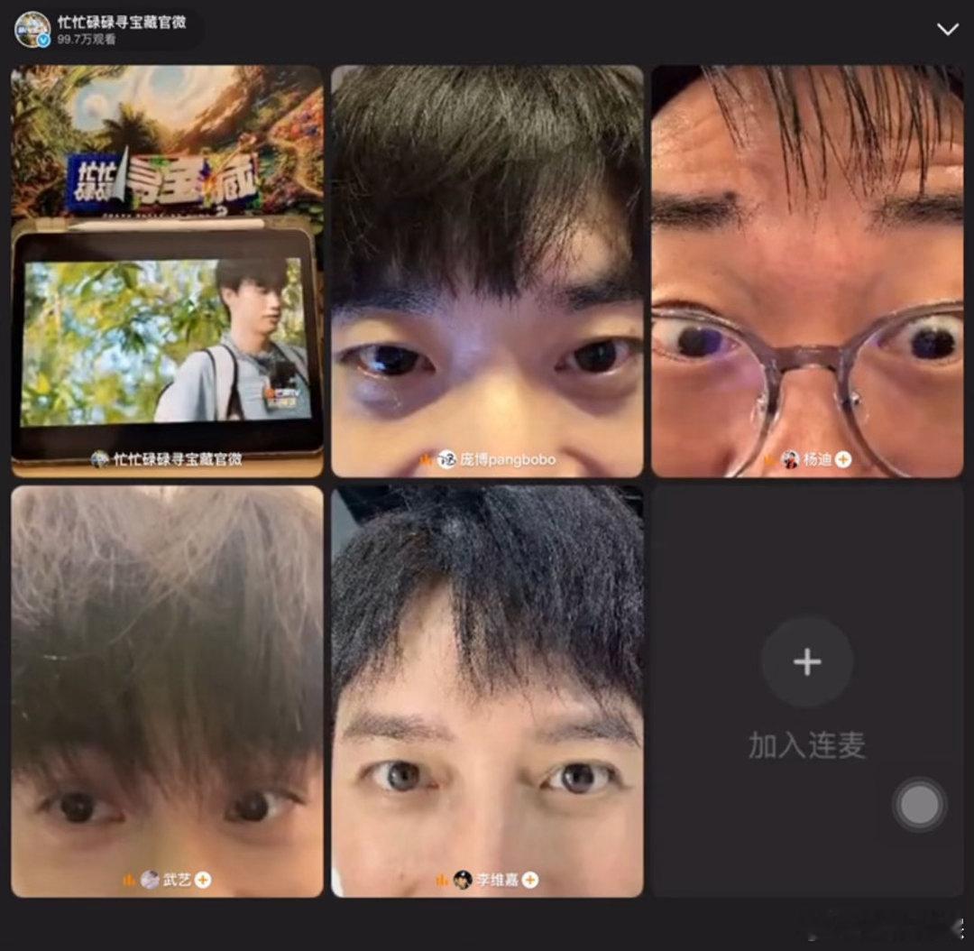 田曦薇走了四个李诞来了 谁懂啊家人们！田曦薇一走，屏幕里瞬间长出了四个李诞？！这
