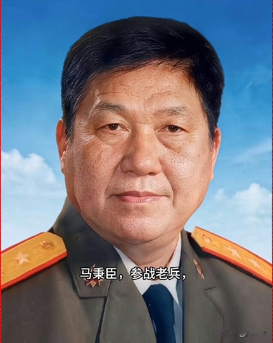 马秉臣，参战老兵
他是老山、者阴山对越防御作战中的重要指挥将领，他时任第11军军