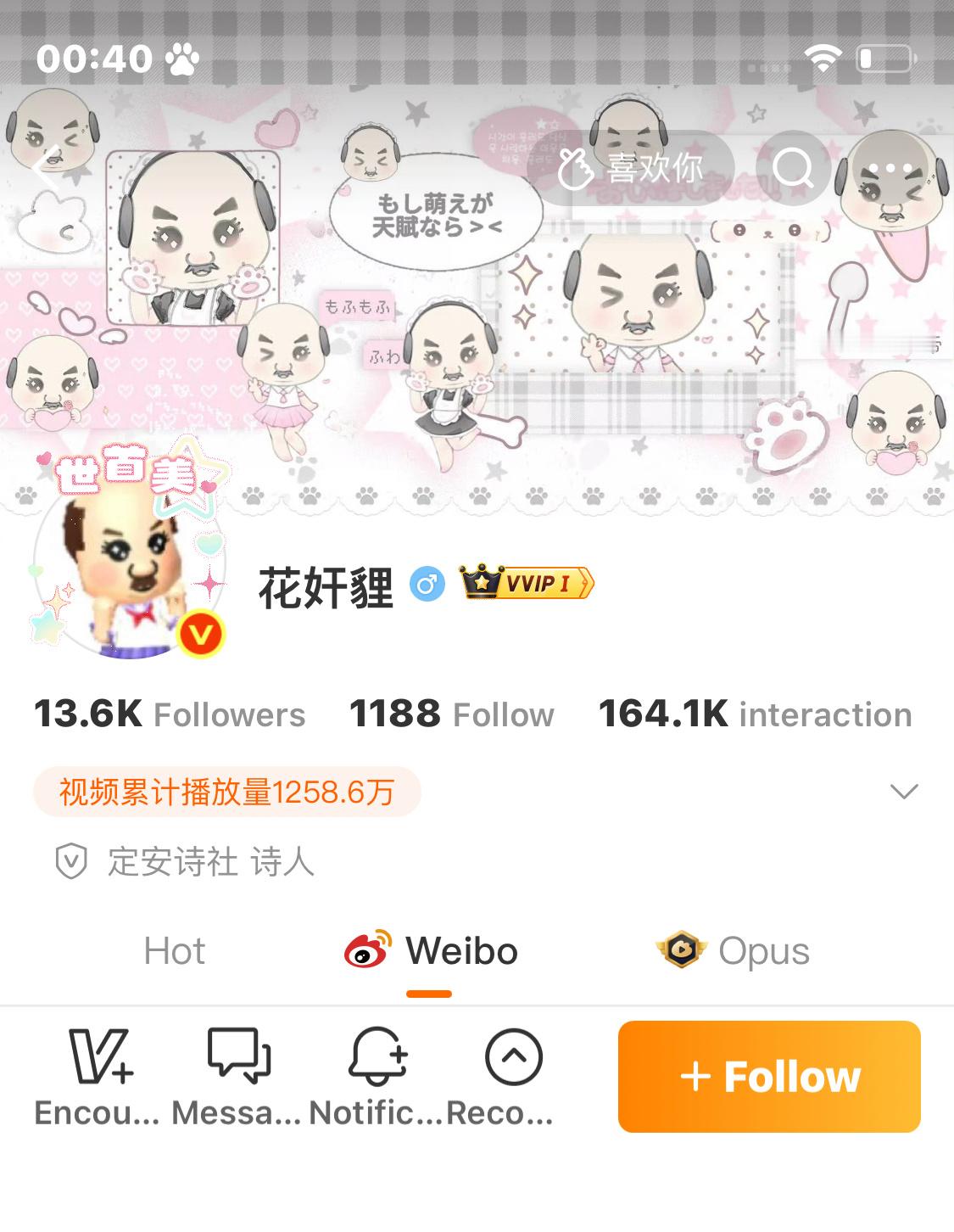 不要放过这个小小欧吉桑՞-ㅅ-՞