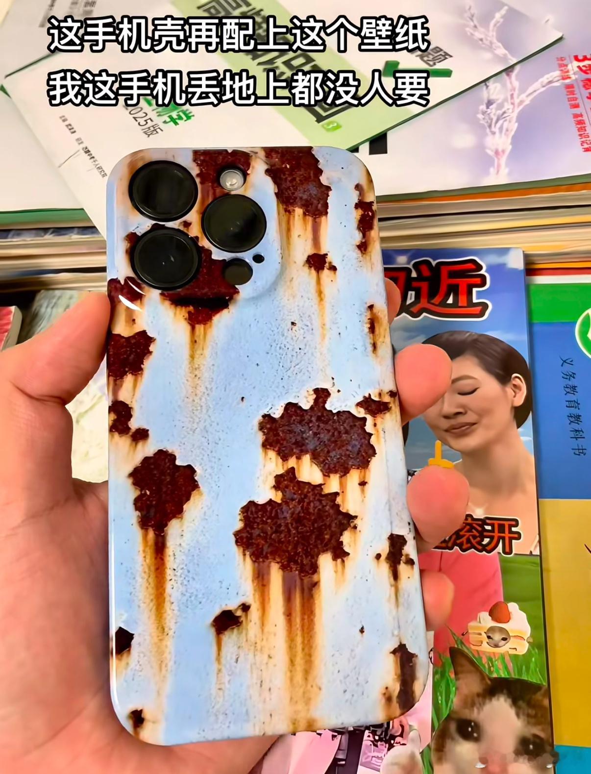 说出你看到的第一眼换两个不锈钢盆？iphoneiPhone[超话] ​​​