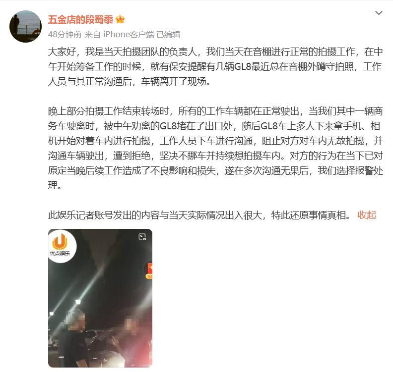 易烊千玺拍摄团队负责人回应易烊千玺拍摄团队负责人还原真相 6日，网络传出“易烊千