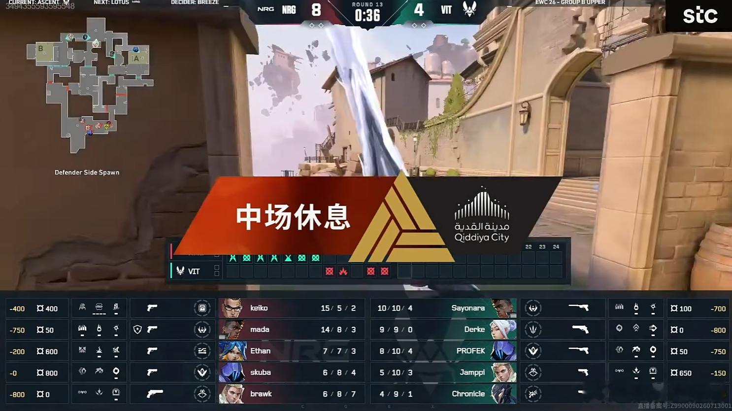 2026EWC无畏契约 | VIT vs NRG上半场VIT 4:8 NRGew