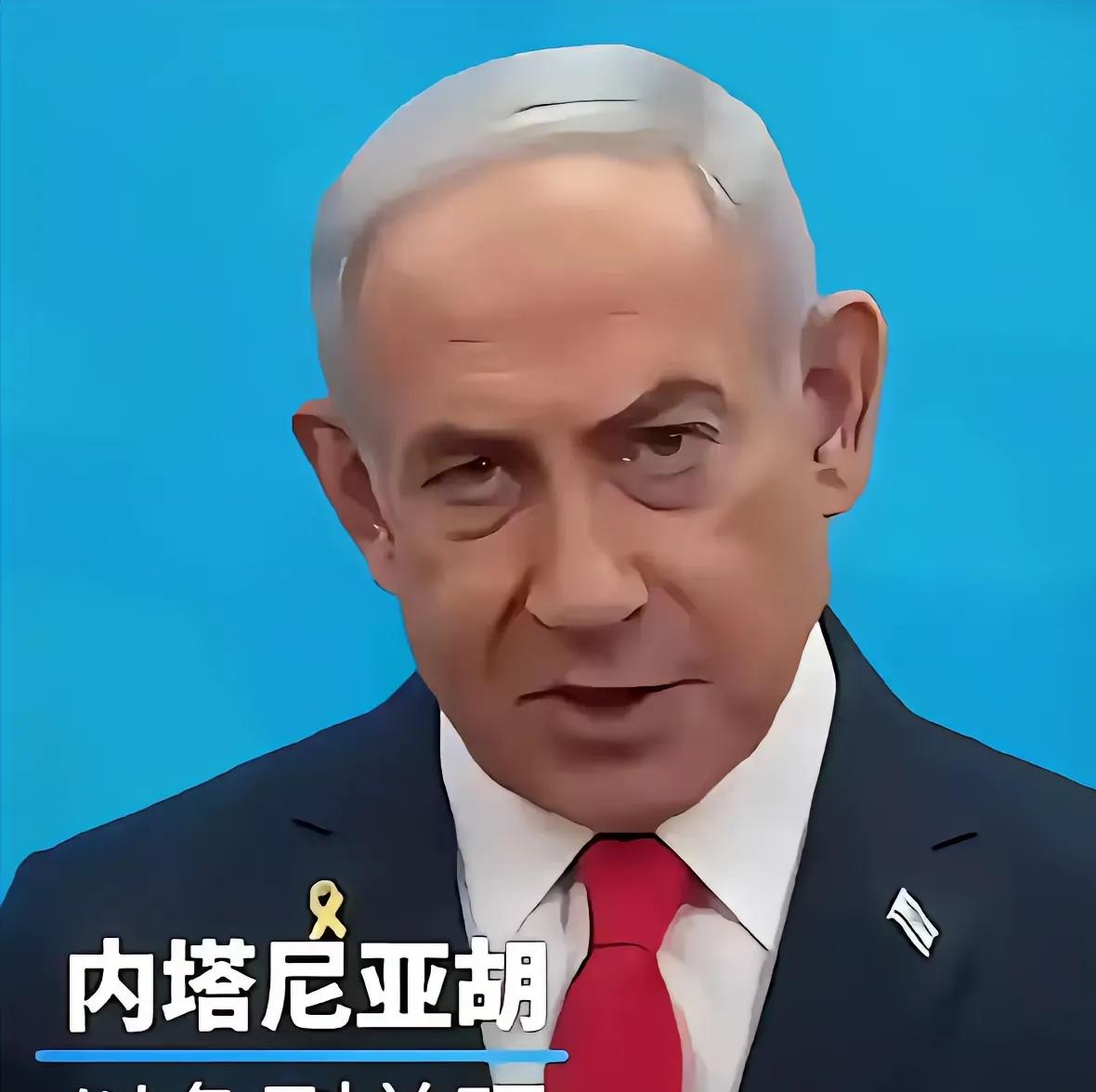 以色列“退群”：多边治理的警钟与反思

2026年1月，以色列宣布退出联合国秘书