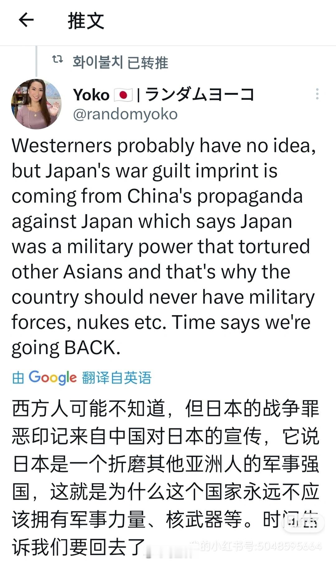 日本这几届的年轻人很大一部分被教科书洗脑成功了，自认二战受害者身份，不再承认日本