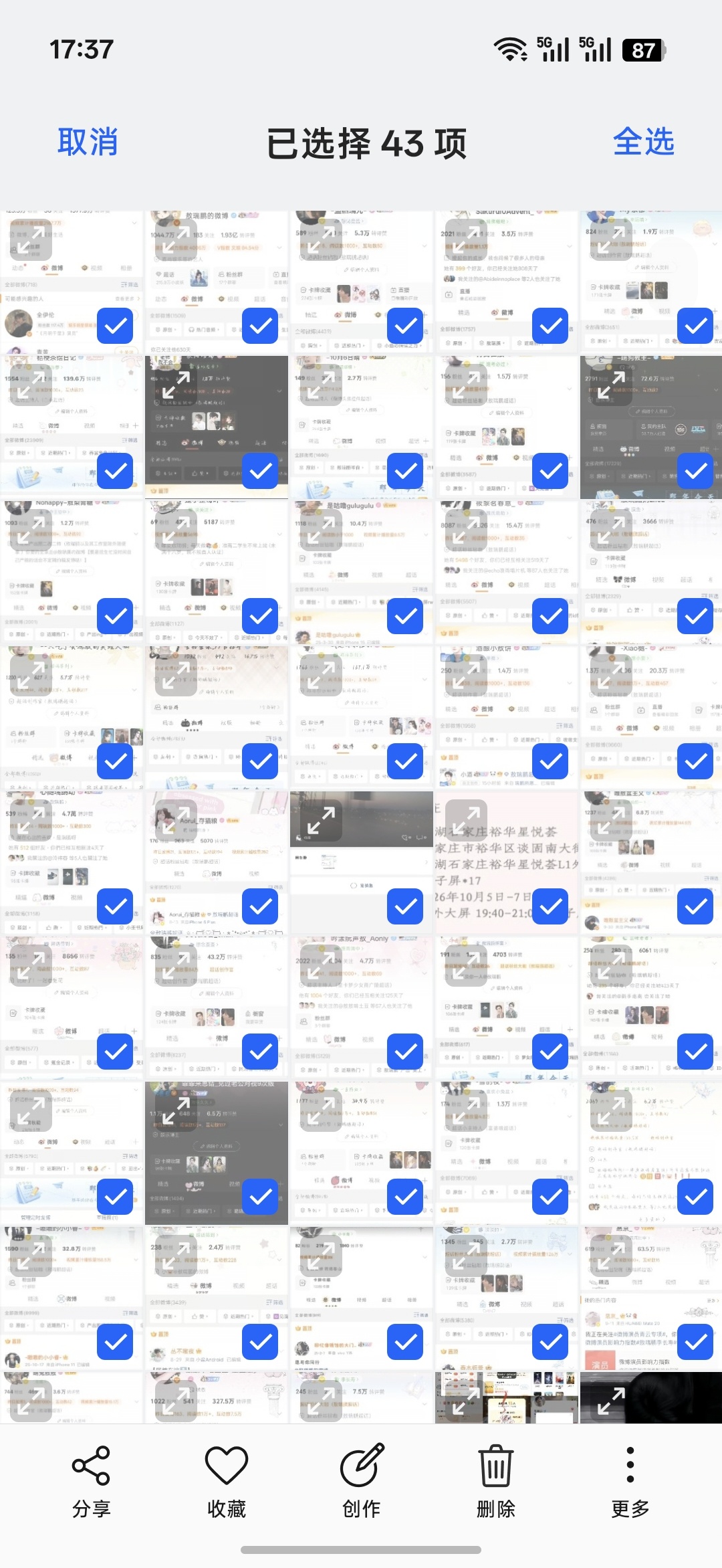 还有需要带生日id的吗没有就截止了[抱抱][抱抱] ​​​