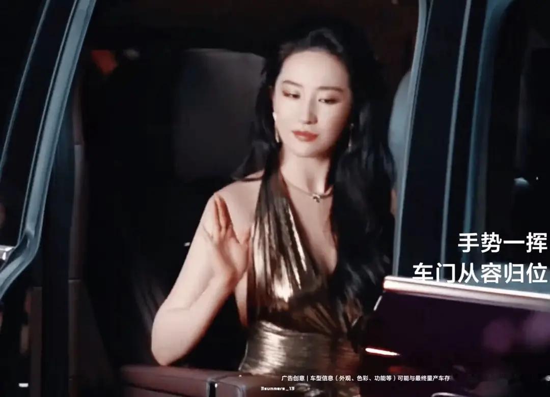 华为历史上首位代言人，恭喜刘亦菲