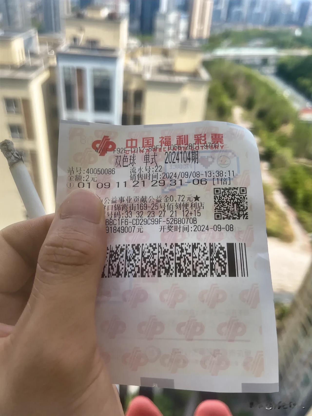 没所谓了！我高兴就好，随机抽取的，2元买颗糖吃，中了全家开心，不中也当做好事。强