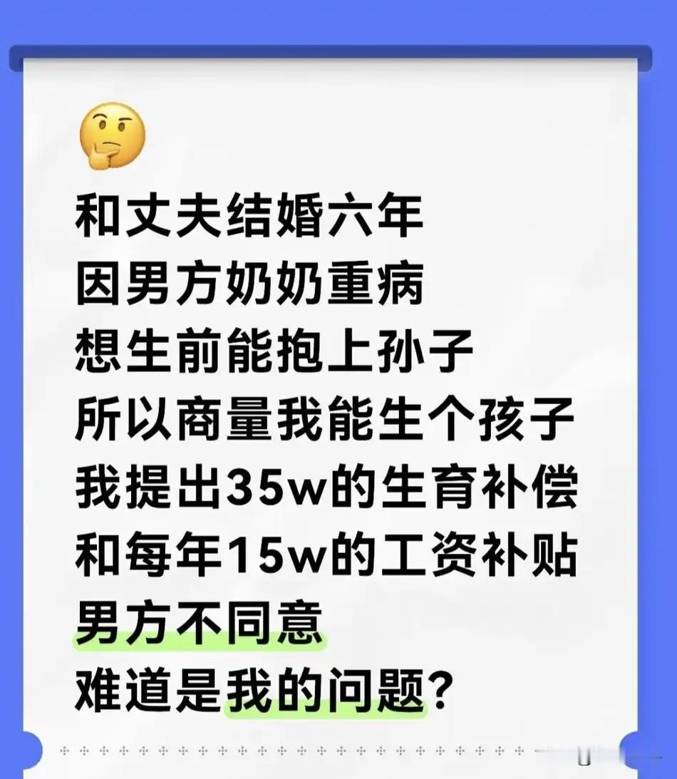 有老公和没老公的区别是什么?