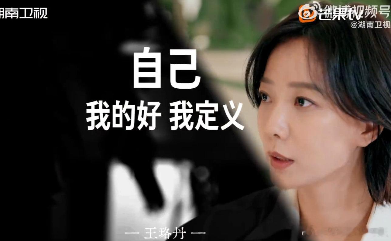 一口气被26个明星治愈内耗 这金句集锦全是实在话，从应对闲话到找自信，给努力生活