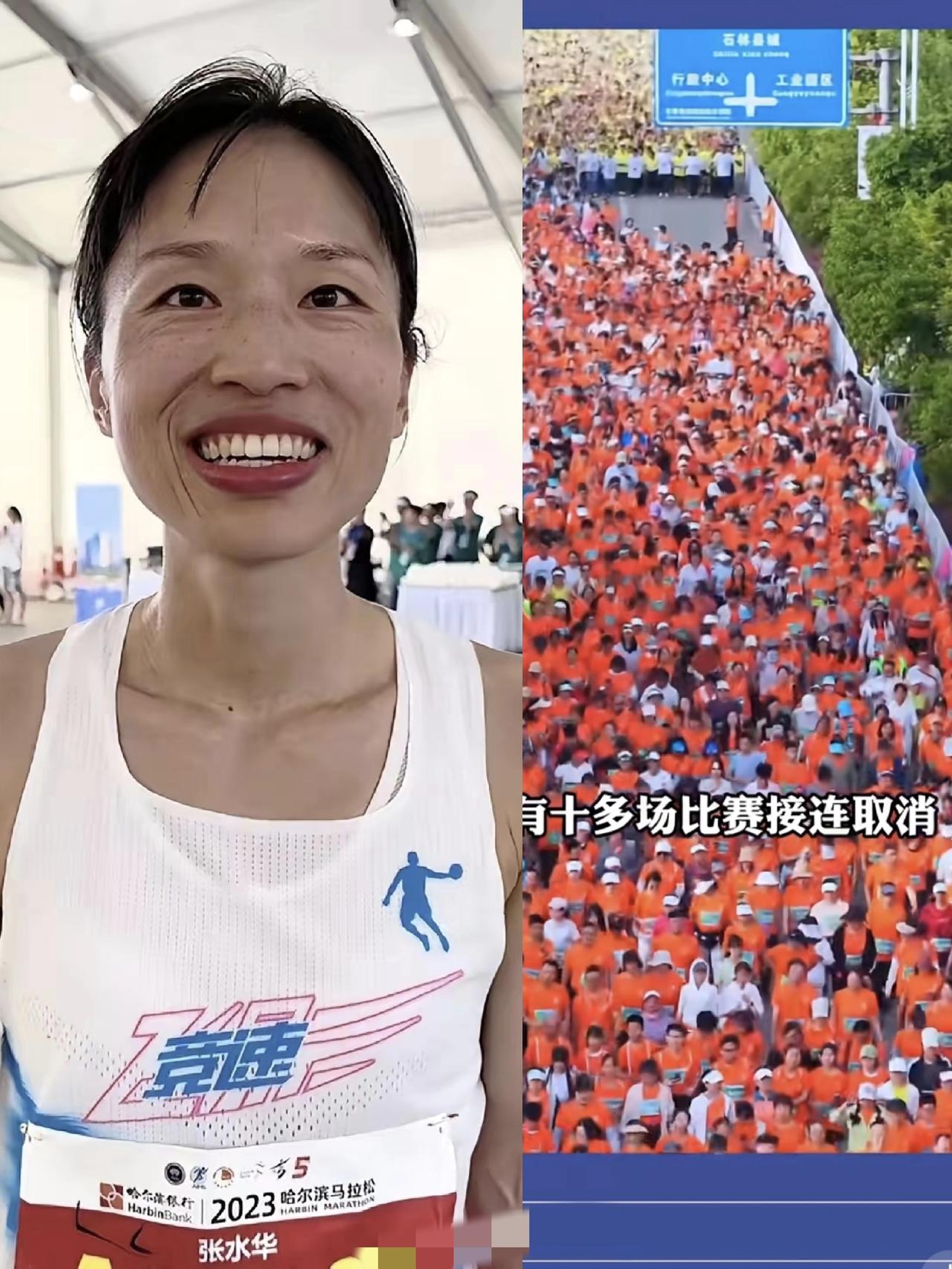 张水华终于可以好好上班了，

马拉松迎来冷静期了，全国大量赛事取消，

张水华可