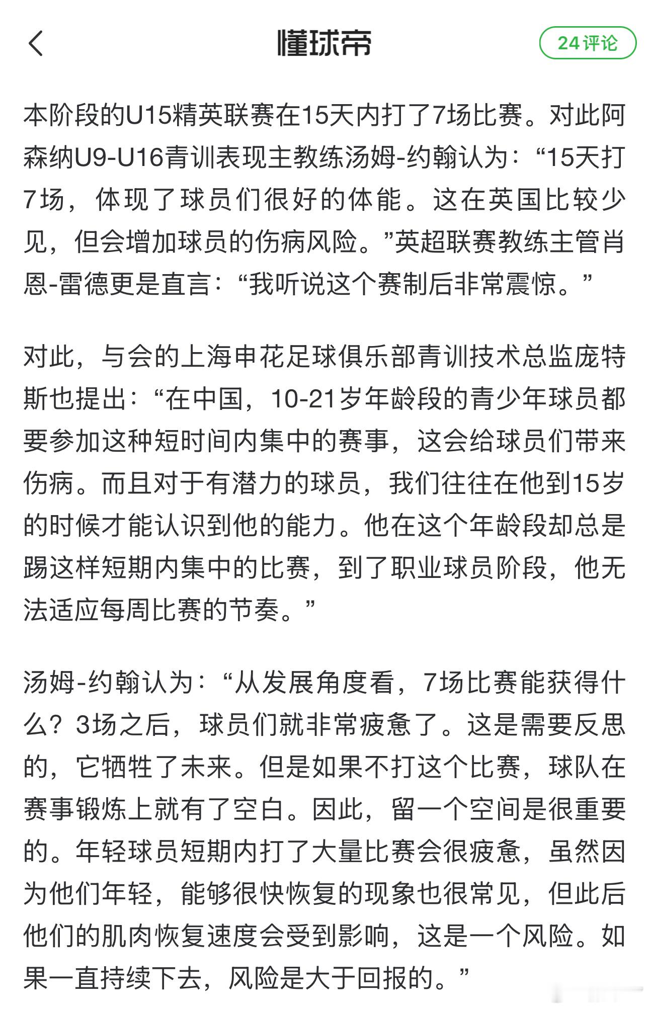 但愿学有所成，而不是继续业余！ ​​​