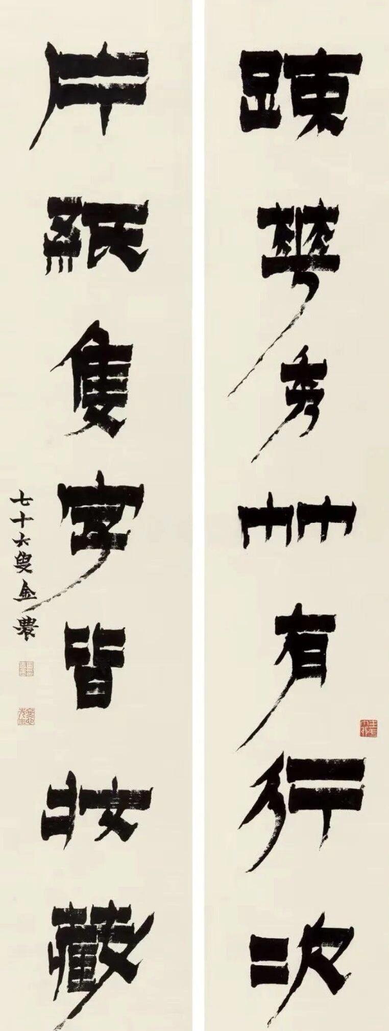 清代的隶书没有很大的学习价值，原因就是太过于个性化了，容易走偏。隶书的创新难度比