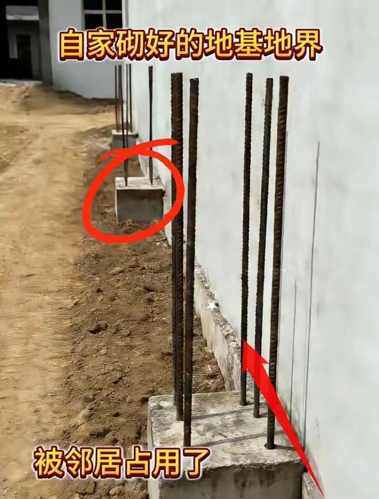 为避免日后地界扯皮，我提前在家浇筑好地界水泥墩，明确两家土地范围，之后出门打工三