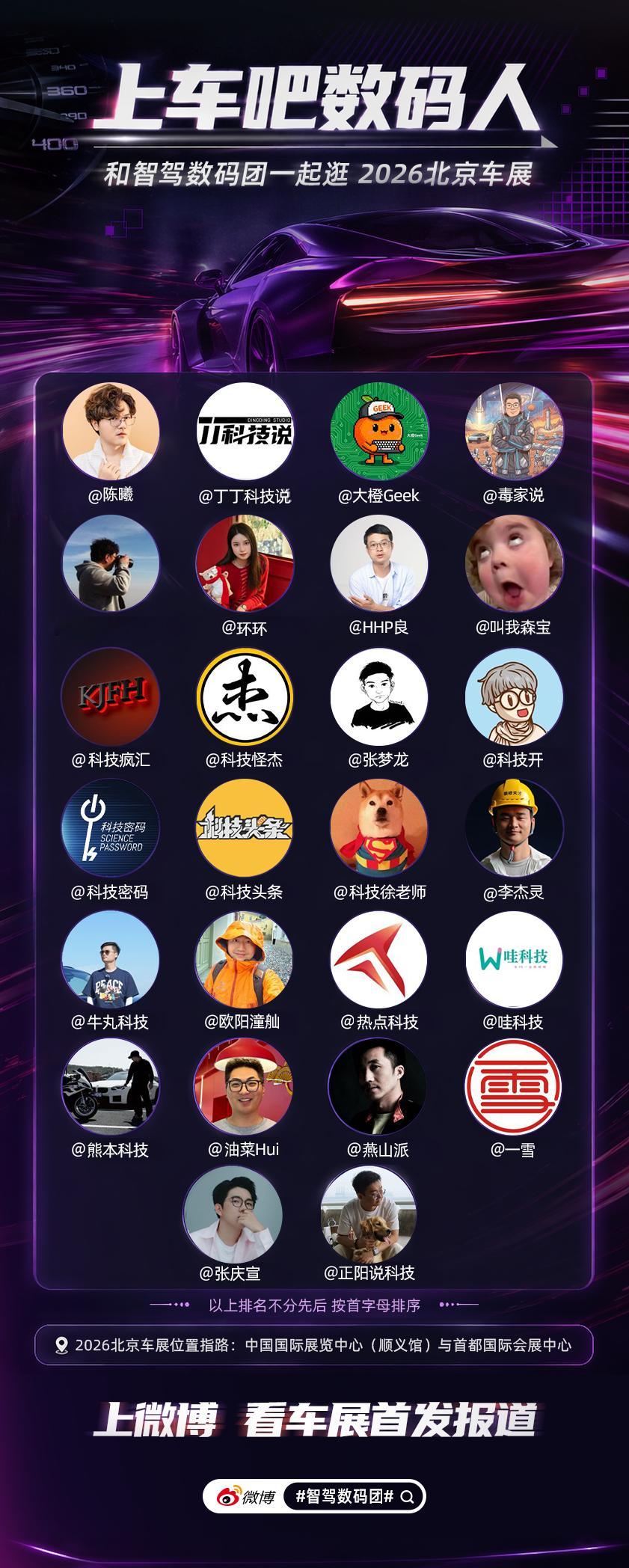 大泽老铁每日福利 点赞评论抽10个老铁平分10元红包，当日23点开奖，不过滤，配