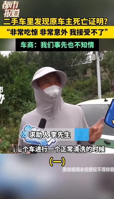 河南郑州，一男子花了3.55万元买了一部二手车，开回家之后，男子就打算把车子重新