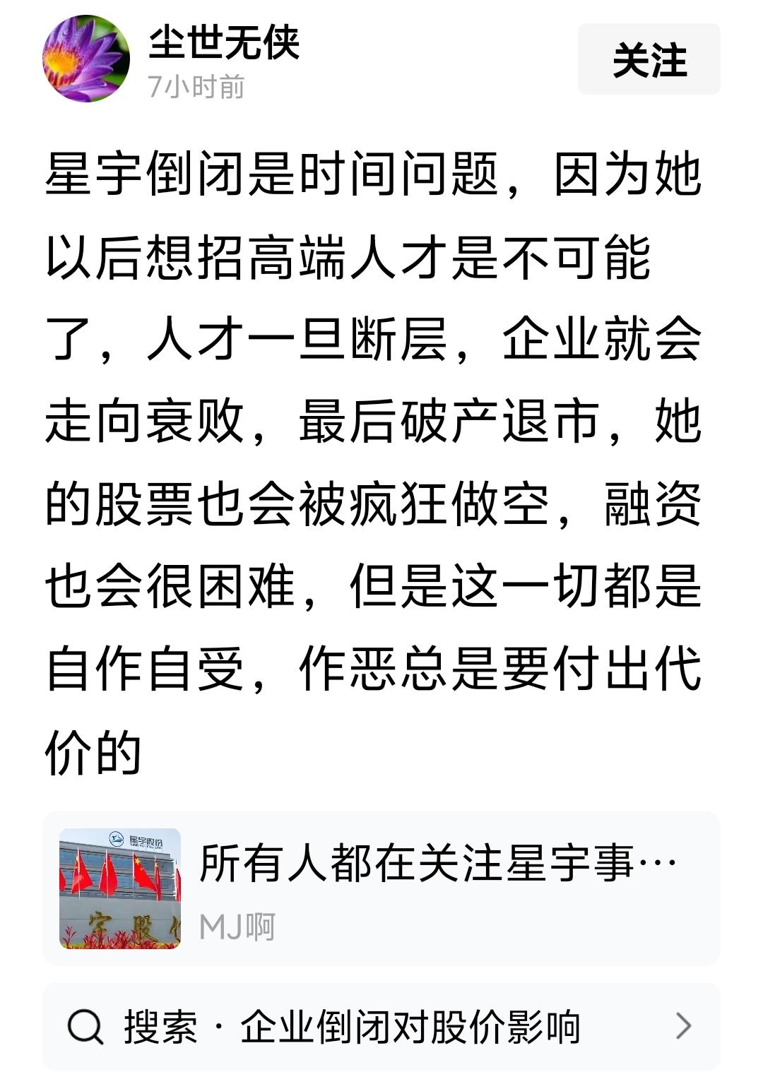 人才一旦断层，企业就会走向衰败？
这是笑话！
旧中国朝纲都是近亲繁殖，一朝还是三