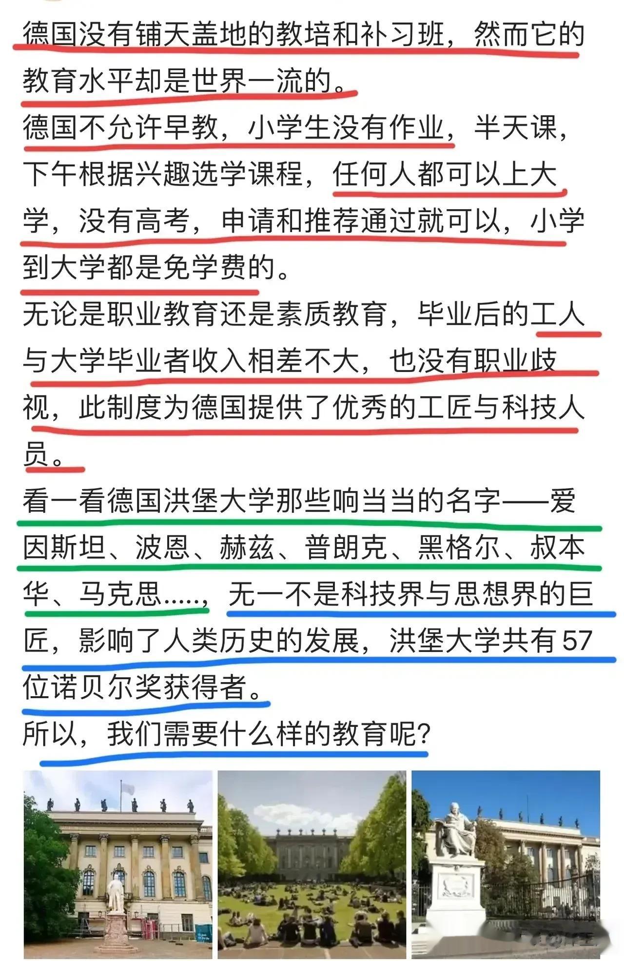 为什么区别这么大？

我们的孩子从幼儿园开始，每天就是学学学，各种辅导班，兴趣班