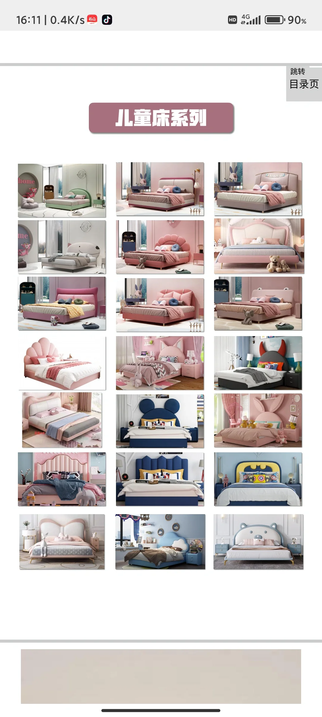 源头工厂上千种款式分享