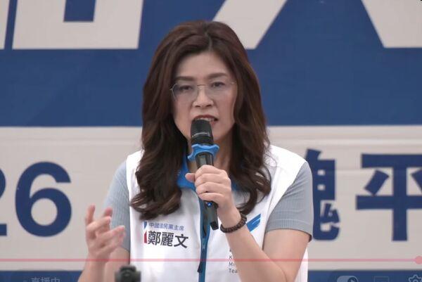 郑丽文惨遭王惠美四度放鸽子！魏平政不放弃：让我延续彰化执政
国民党彰化县长王惠美