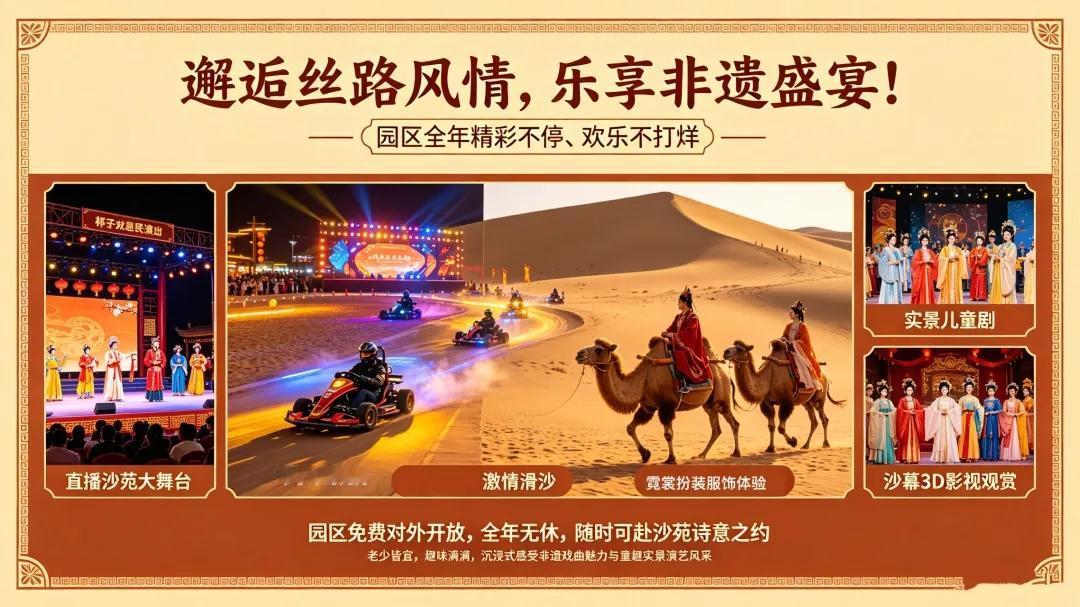 喜欢看戏的乡党有福了。大荔没有了同州湖着实让人心疼一阵子，但是，现在又又又有了休