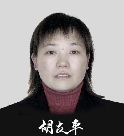 #胡友平获全国见义勇为英雄称号#【救下日本母子被刺身亡，胡友平获“全国见义勇为英