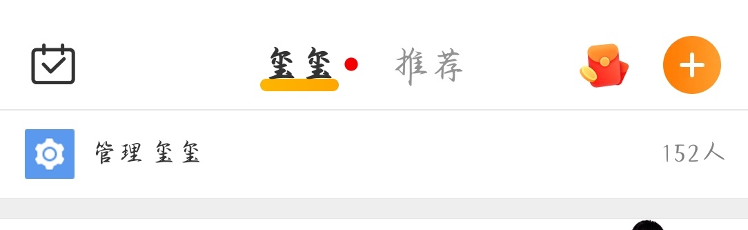 我在这个分组里一直在喊卧槽，， 
