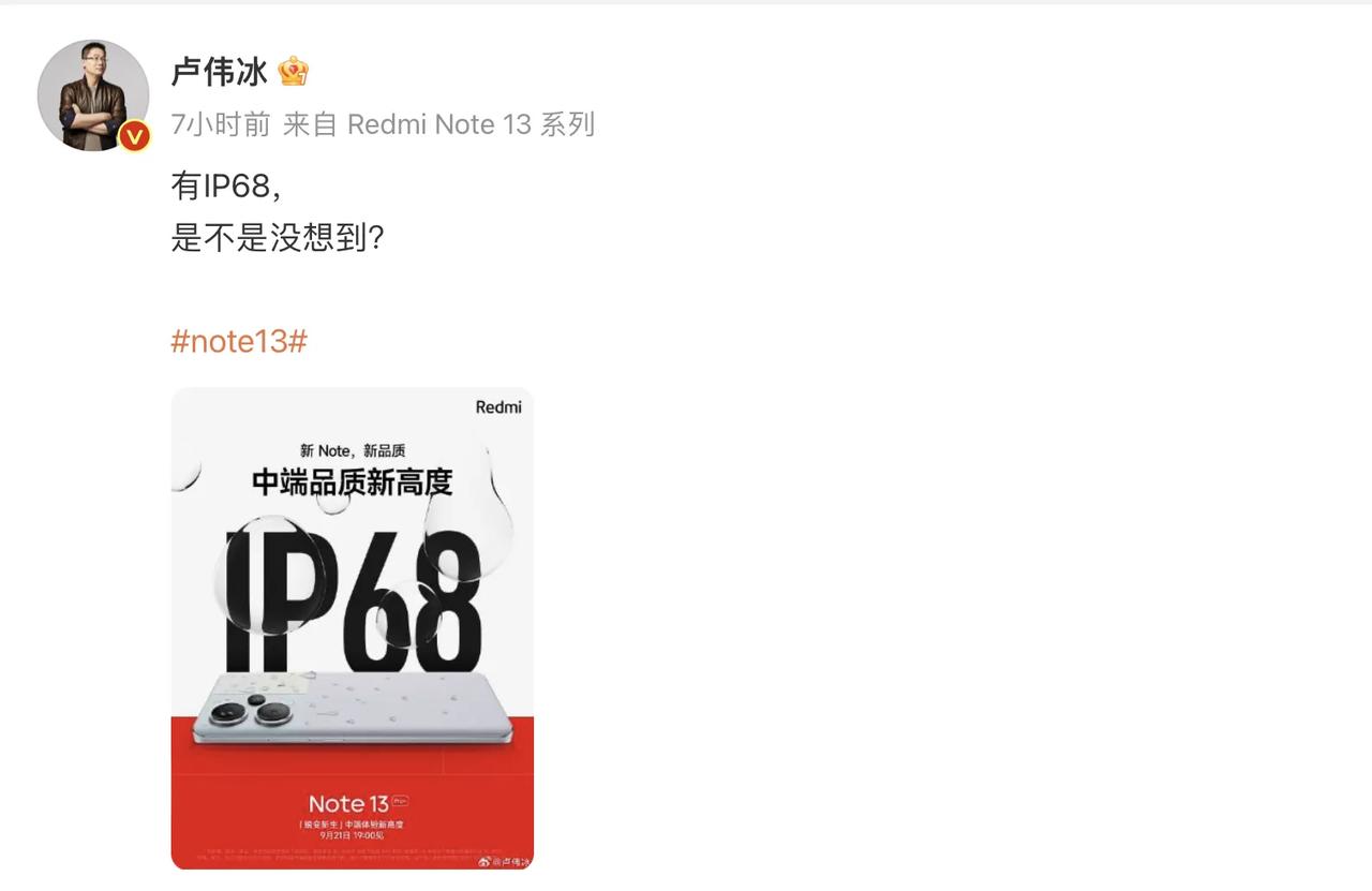 只能说一句真牛b，太离谱了，这是其他品牌都不敢想的吧，卢伟冰硬生生给你干出来了
