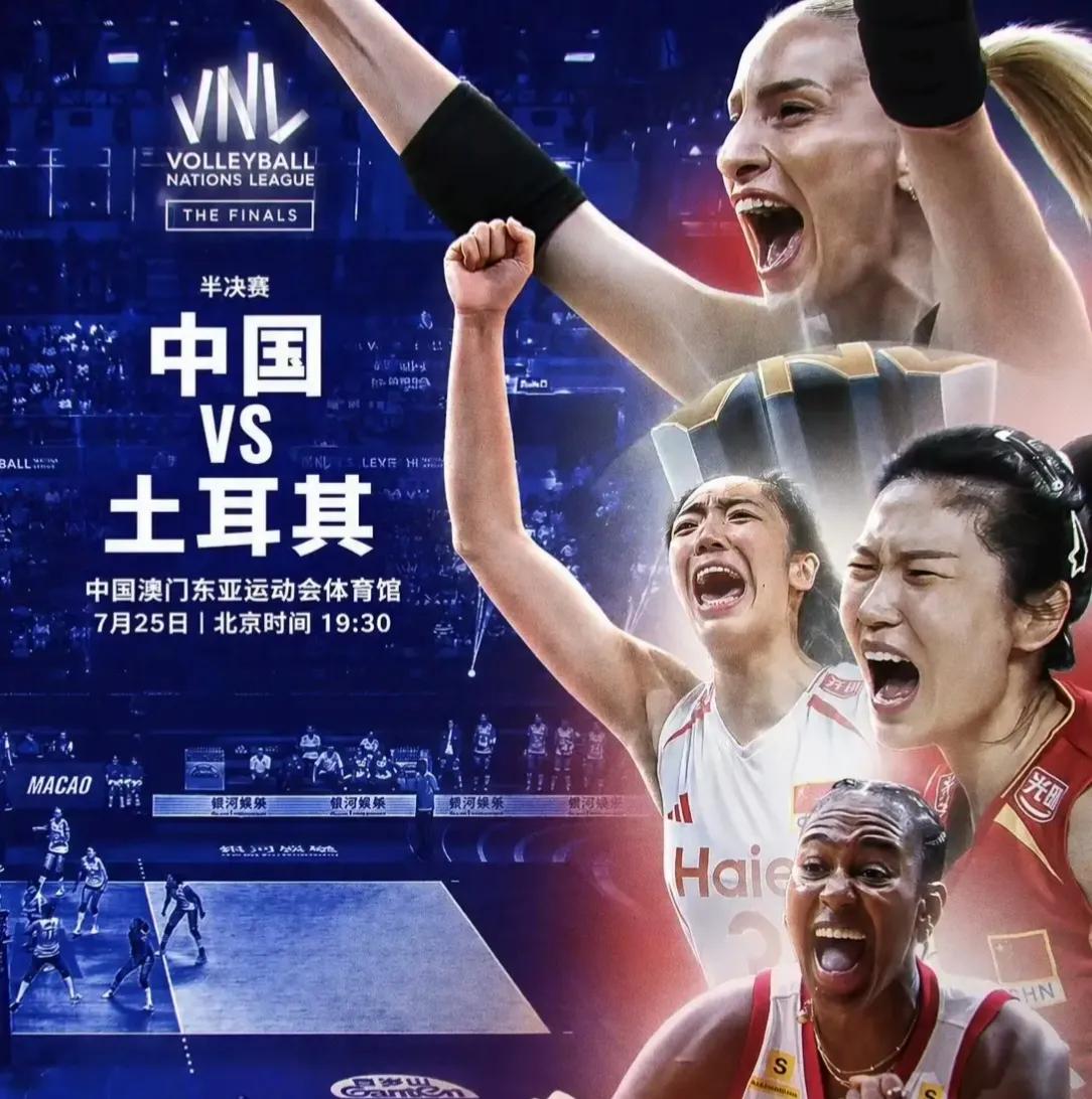 国际排联下了血本，中国土耳其女排比赛，请来了排球界一大半球星
中国女排与土耳其那