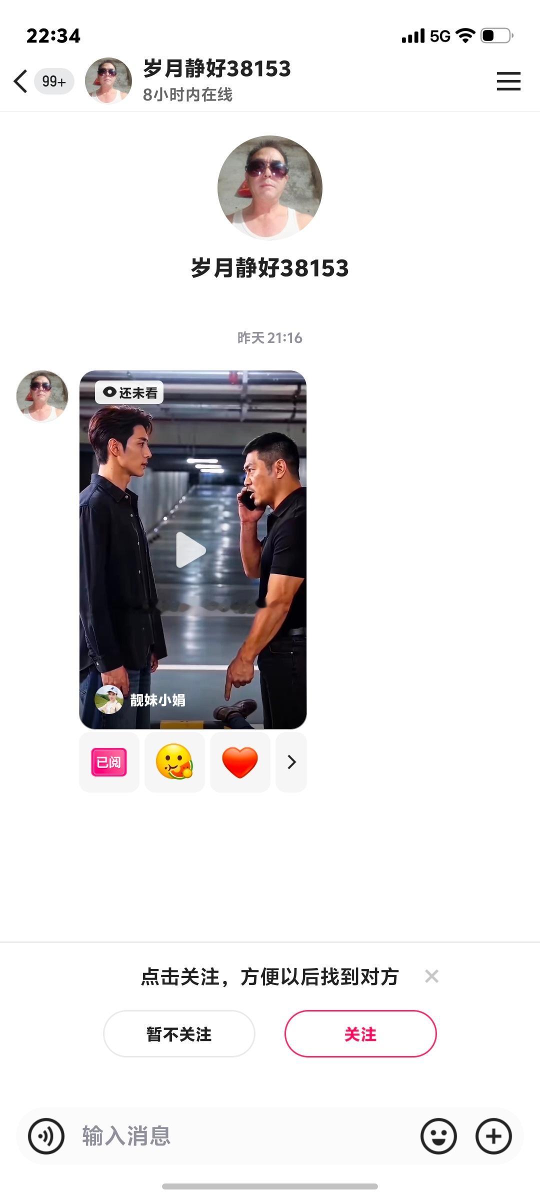 我很懵逼呀 