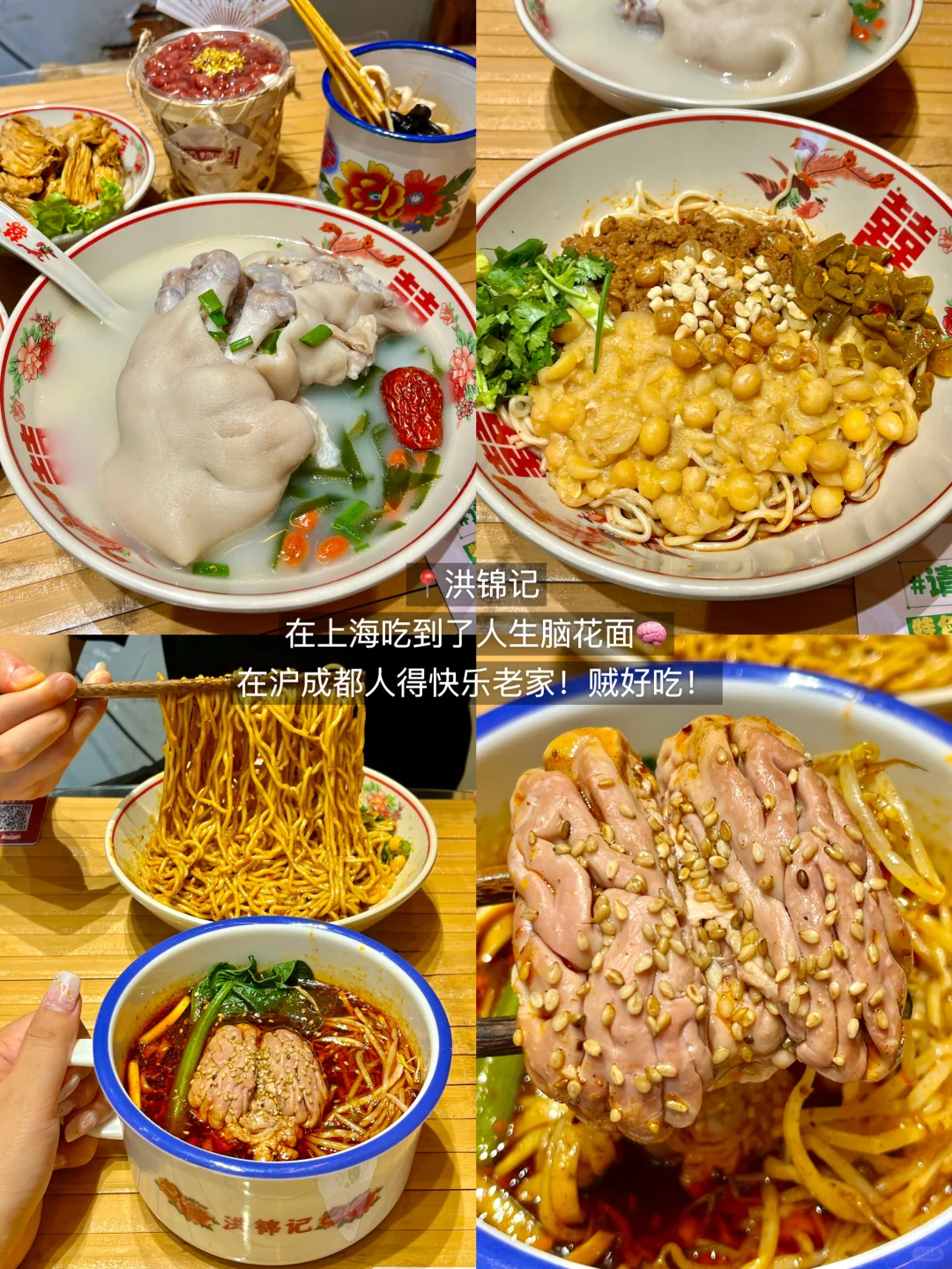 （上海）近期吃到坠牛逼好吃的一家。。。。