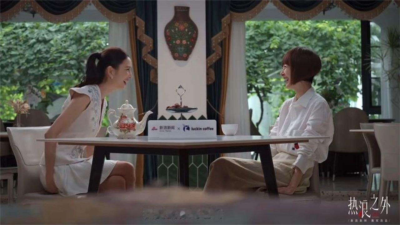 佟丽娅跟鲁豫聊：其实我是大女主性格，凡事都很有主见，