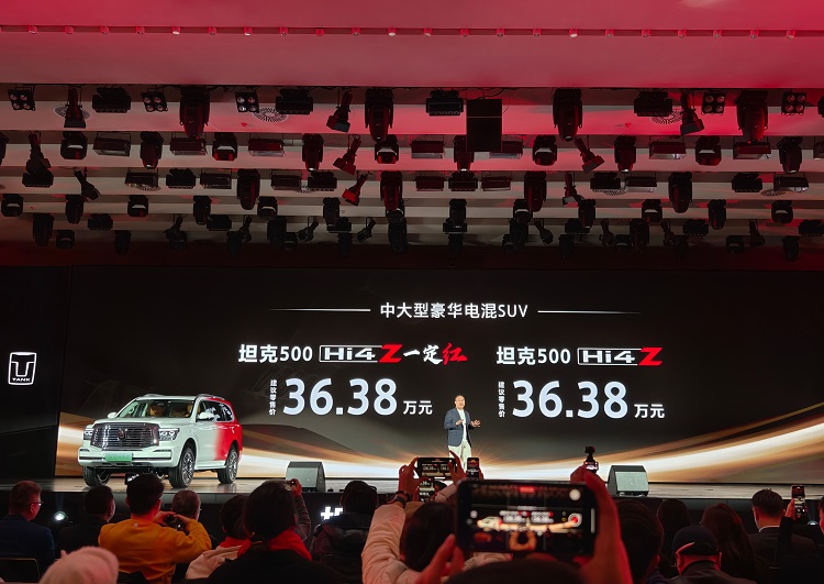 坦克500 Hi4-Z一个月前，这款车公布了预售价37.98万元，而此次公布的正