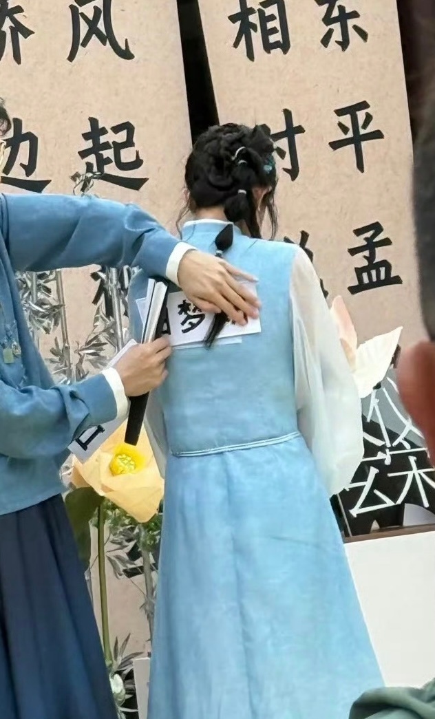 从门里面出来快乐的转圈圈  “哈喽大家好  我是今天为大家主持的白鹿  欢迎大家