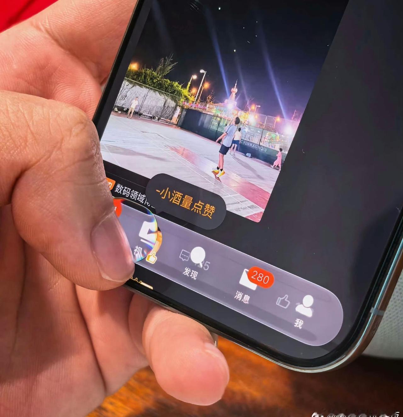 微博的 iOS Beta 版适配液态玻璃了[点赞] ​​​