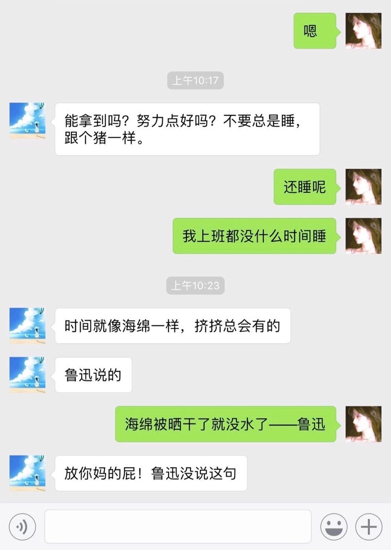 凡是利于我的都说过 ！！！ 