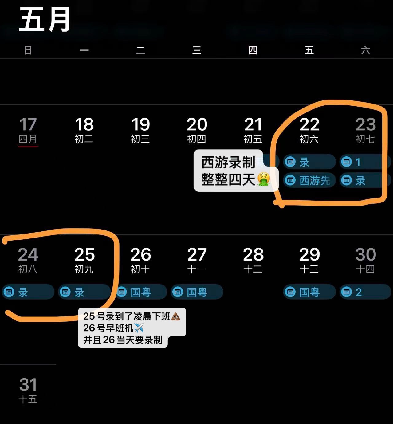 事先说 在推荐刷到所有参演的歌手vlog我都会浏览一遍找找看有没有车干的身影 然