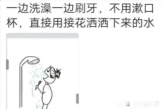 一个人在家里的快乐。
有没有同款的姐妹?