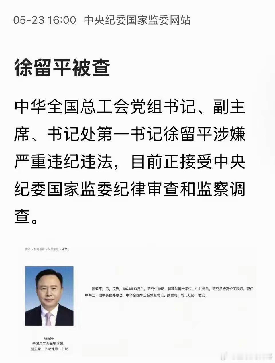 原一汽、长安、红旗汽车大领导。 