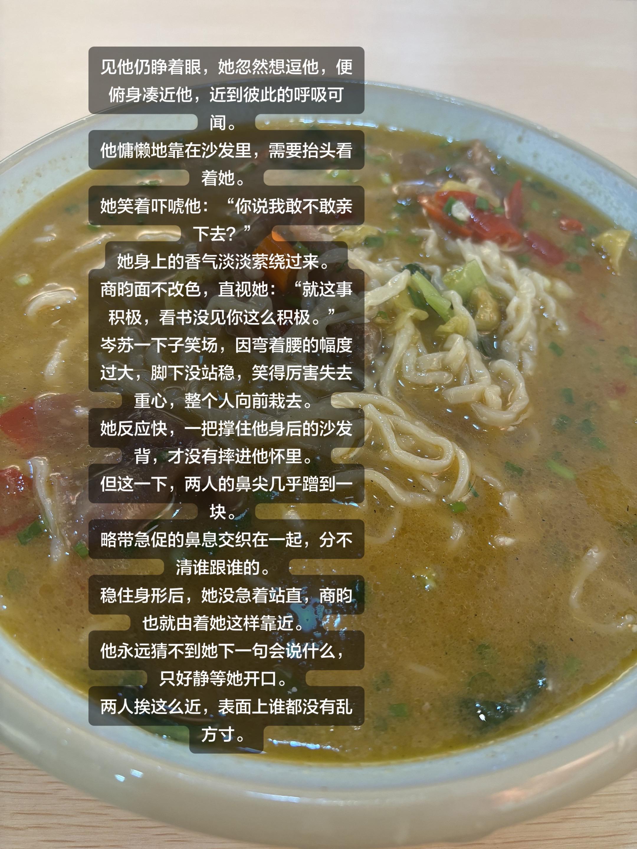 岑苏指尖摸索到了他的脉搏，两指按上去。 “怦一怦一怦—”强劲而剧烈的脉...