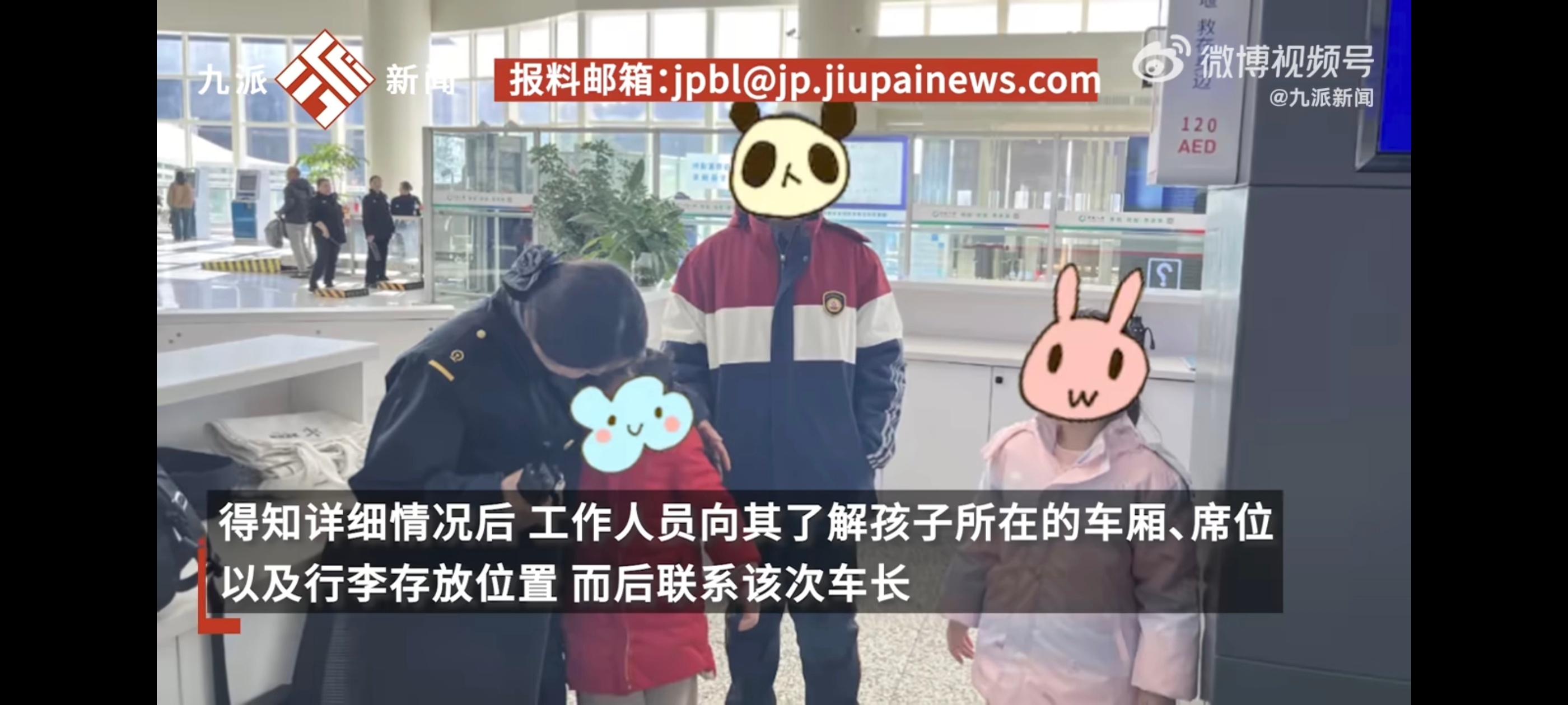 男子抽烟3娃被留高铁连扇自己耳光 换个角度想他至少没怪是因为高铁列车内不让抽烟才