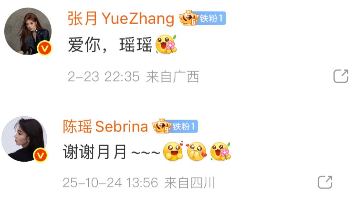 明晚种墨园有再现👇的风险吗？ 