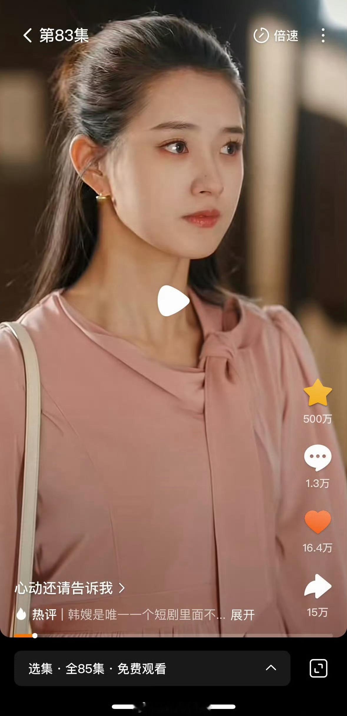 郭宇欣《心动还请告诉我》收藏破500w、《在八月盛夏》收藏破300w，今年真的是